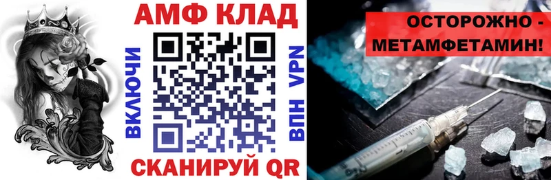 Amphetamine 98%  Богданович 