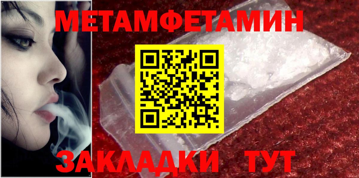 АМФ VHQ  АМФЕТАМИН  Богданович  Вход с VPN 