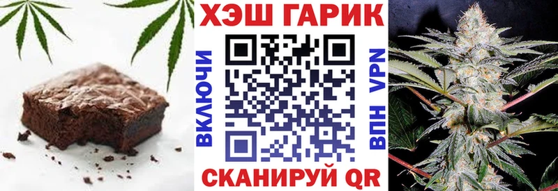 кракен   хочу   Богданович  Cannafood марихуана 