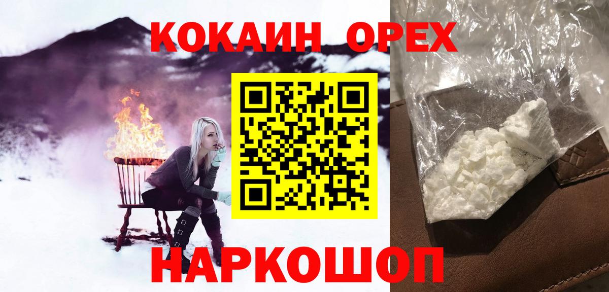 COCAIN VHQ Богданович