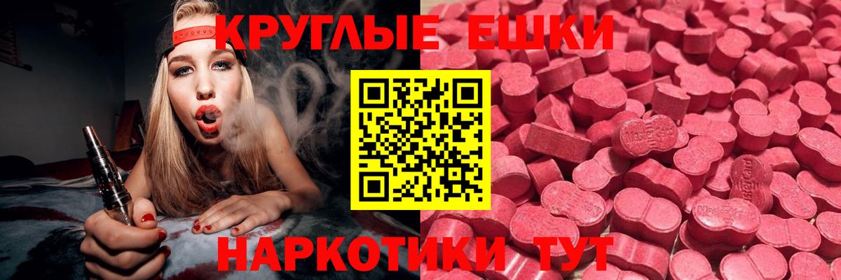 Богданович  ЭКСТАЗИ  Вход с VPN  Экстази Philipp Plein 