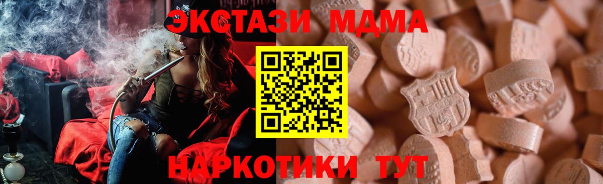 Экстази mix Богданович
