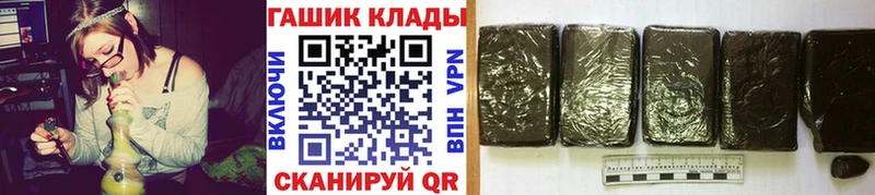 купить закладку  Богданович  Гашиш Ice-O-Lator 