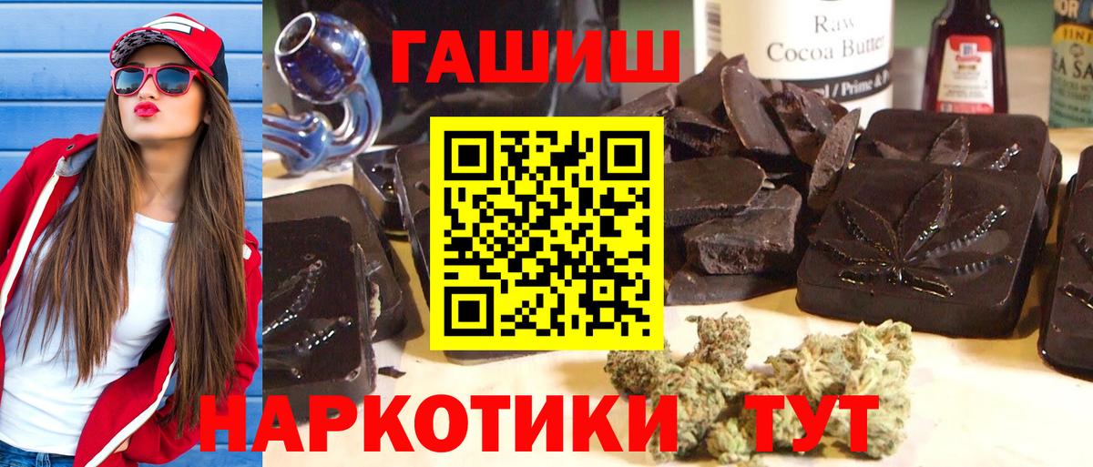 ГАШИШ Cannabis Богданович
