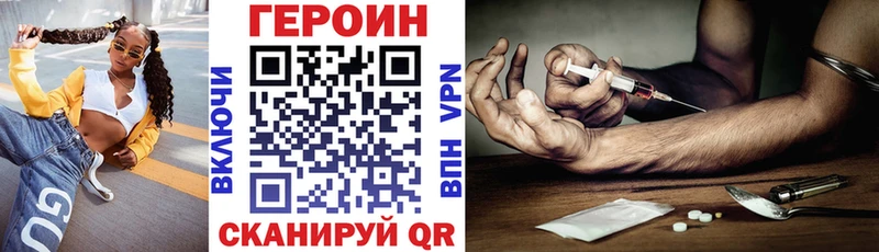 Героин афганец  как найти   Богданович 