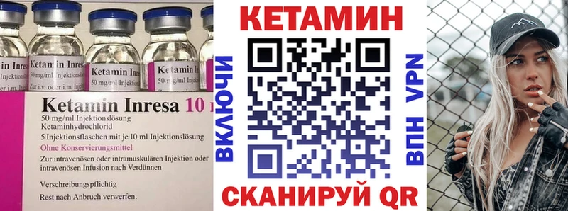 Кетамин VHQ МЕГА онион Богданович