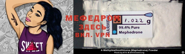 марихуана Белоозёрский