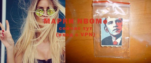 марихуана Белоозёрский