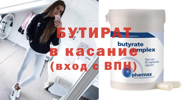 первитин Белокуриха