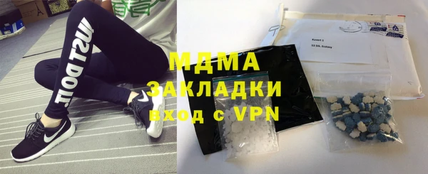 первитин Белокуриха