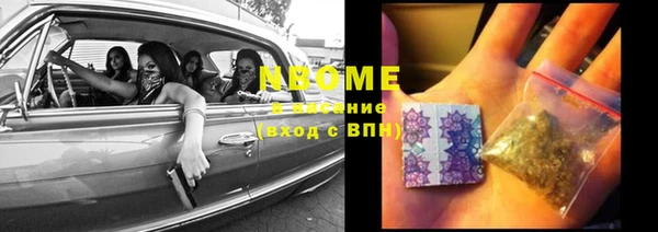 винт Балахна