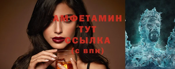 винт Балахна