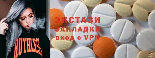 марихуана Белоозёрский