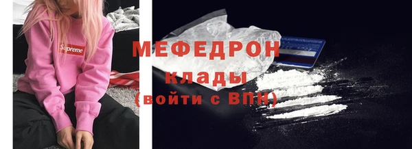 первитин Белокуриха