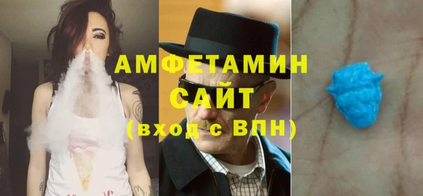 мдма Беломорск