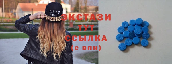 наркотики Балабаново