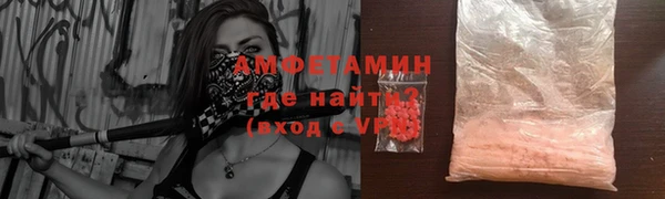 первитин Белокуриха