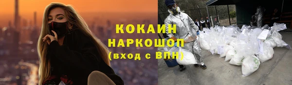 первитин Белокуриха