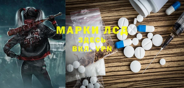первитин Белокуриха