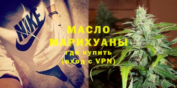 марихуана Белоозёрский