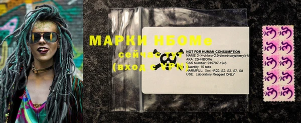 мдма Беломорск