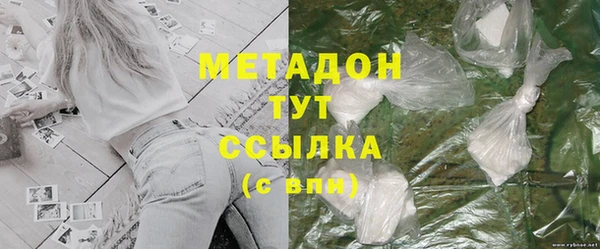 мдма Беломорск