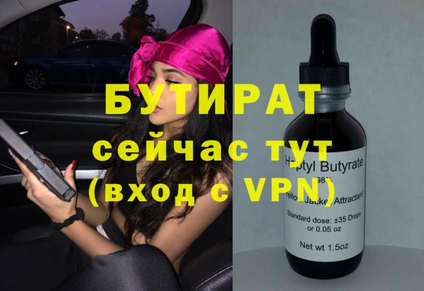 наркотики Балабаново