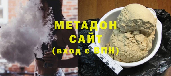 мдма Беломорск
