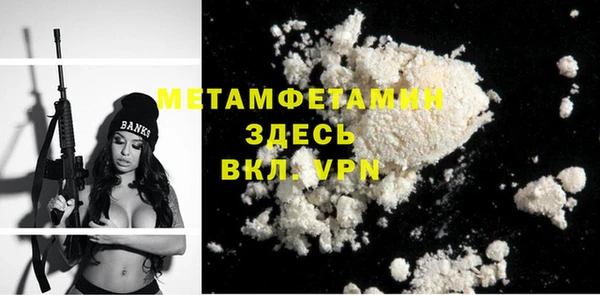 марихуана Белоозёрский