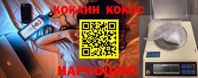 ГАЛЛЮЦИНОГЕННЫЕ ГРИБЫ Владикавказ