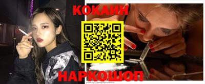 ГАЛЛЮЦИНОГЕННЫЕ ГРИБЫ Владикавказ
