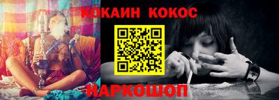 ГАЛЛЮЦИНОГЕННЫЕ ГРИБЫ Владикавказ