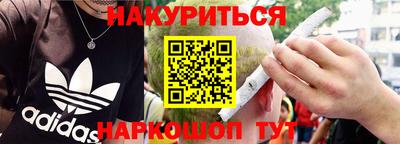 ГАЛЛЮЦИНОГЕННЫЕ ГРИБЫ Владикавказ