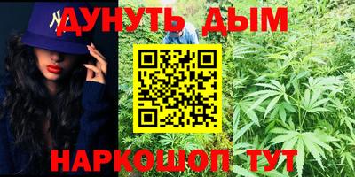 ГАЛЛЮЦИНОГЕННЫЕ ГРИБЫ Владикавказ