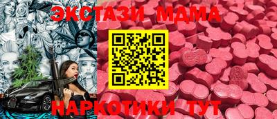 ECSTASY Владивосток