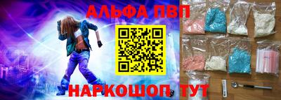 ГАЛЛЮЦИНОГЕННЫЕ ГРИБЫ Владикавказ