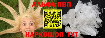 ГАЛЛЮЦИНОГЕННЫЕ ГРИБЫ Владикавказ