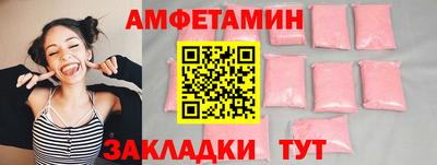 ГАЛЛЮЦИНОГЕННЫЕ ГРИБЫ Владикавказ