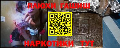 ГАЛЛЮЦИНОГЕННЫЕ ГРИБЫ Владикавказ