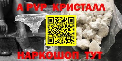 ГАЛЛЮЦИНОГЕННЫЕ ГРИБЫ Владикавказ