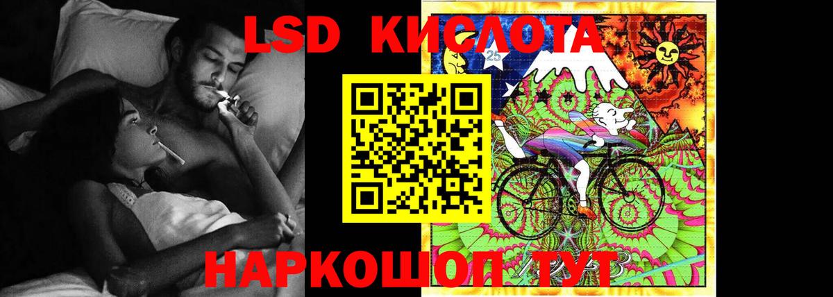 LSD-25 экстази ecstasy  Лсд 25 экстази ecstasy  Богданович  Вход с VPN 