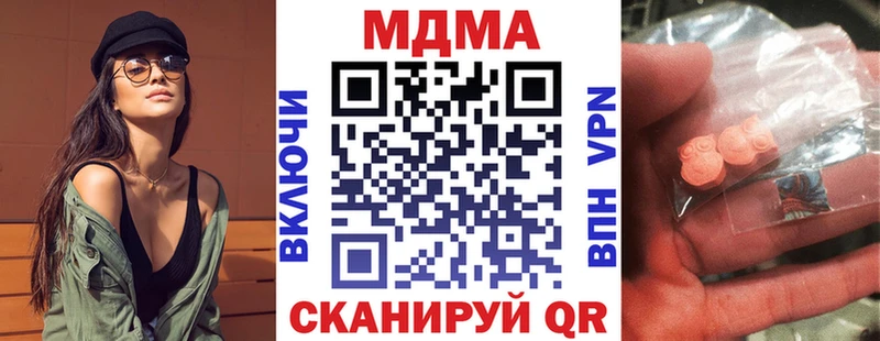 где найти наркотики  Богданович  МДМА молли 