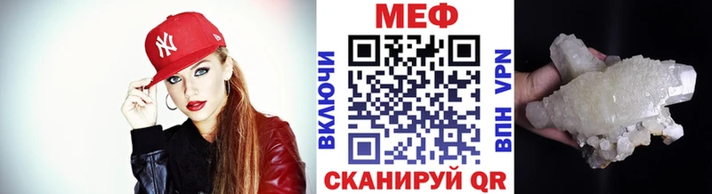 наркотики сайты даркнета какой сайт МЕФ mephedrone Богданович