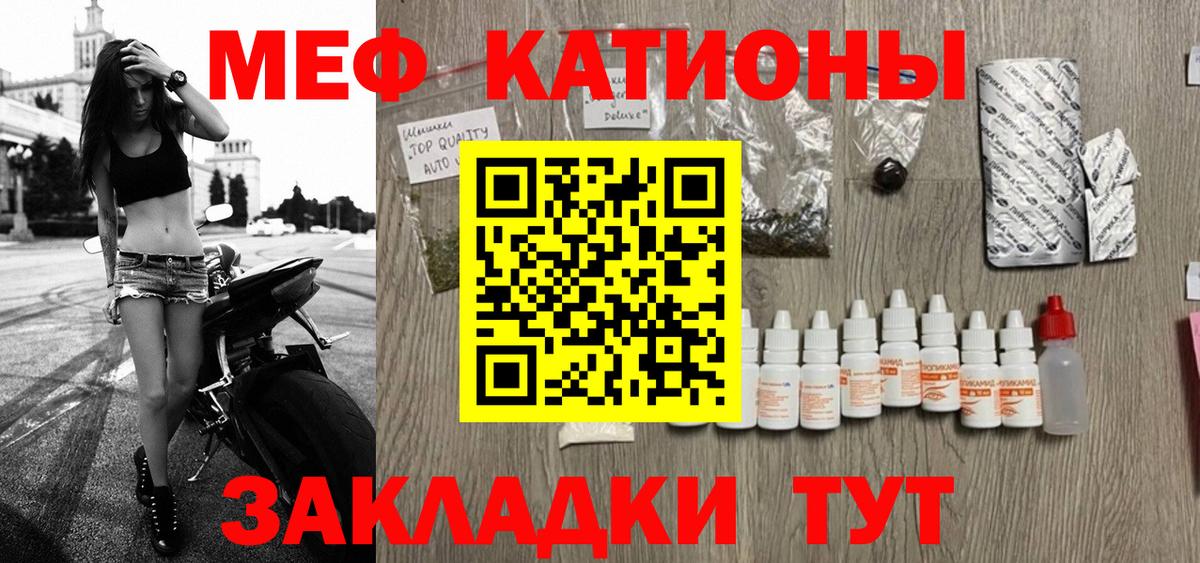 Богданович  купить наркотики цена  Мефедрон  Вход с VPN  Мефедрон  Мефедрон VHQ 