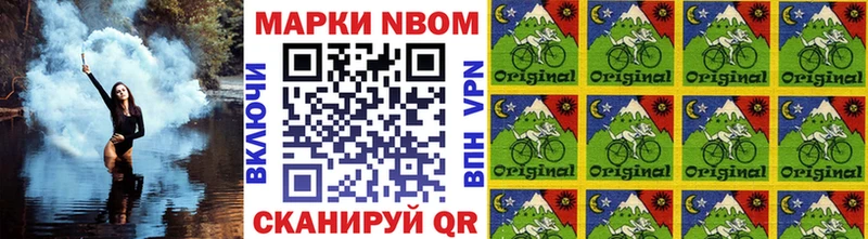 Наркотические марки 1500мкг  сайты даркнета официальный сайт  Богданович 