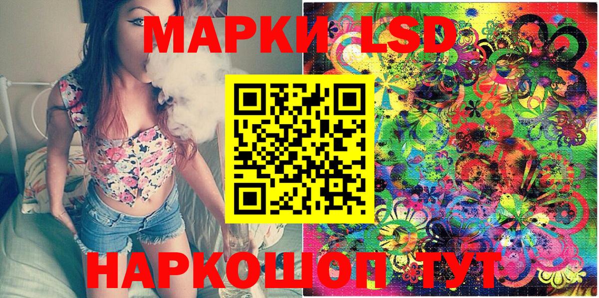 Марки 25I-NBOMe 1,8мг  Марки 25I-NBOMe 1,8мг  Вход с VPN  Богданович 