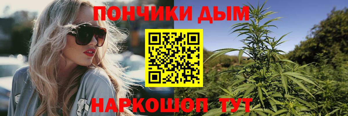 Богданович  Канабис THC 21%  МАРИХУАНА AK-47  Бошки марихуана Bruce Banner  Вход с VPN  Бошки Шишки VHQ 